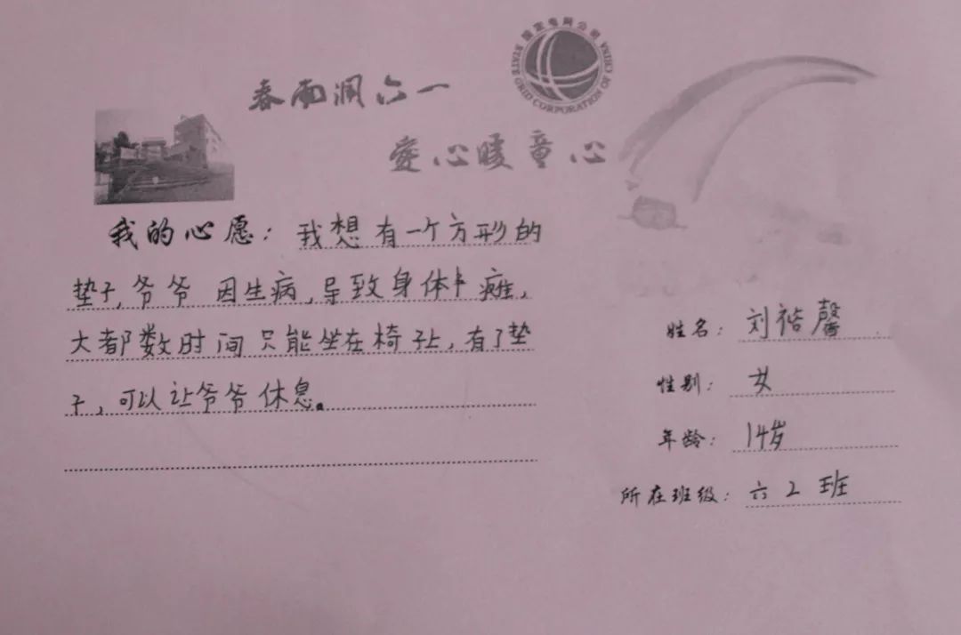 520送给学生的告白,520给孩子们浪漫惊喜