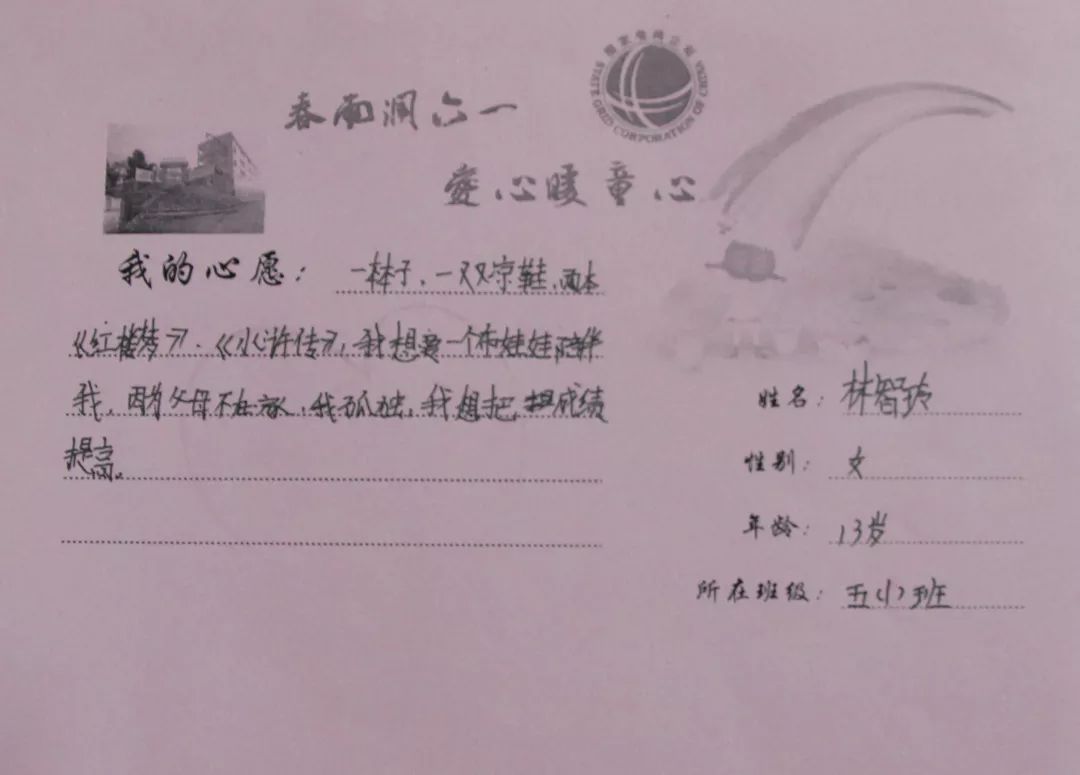 520送给学生的告白,520给孩子们浪漫惊喜