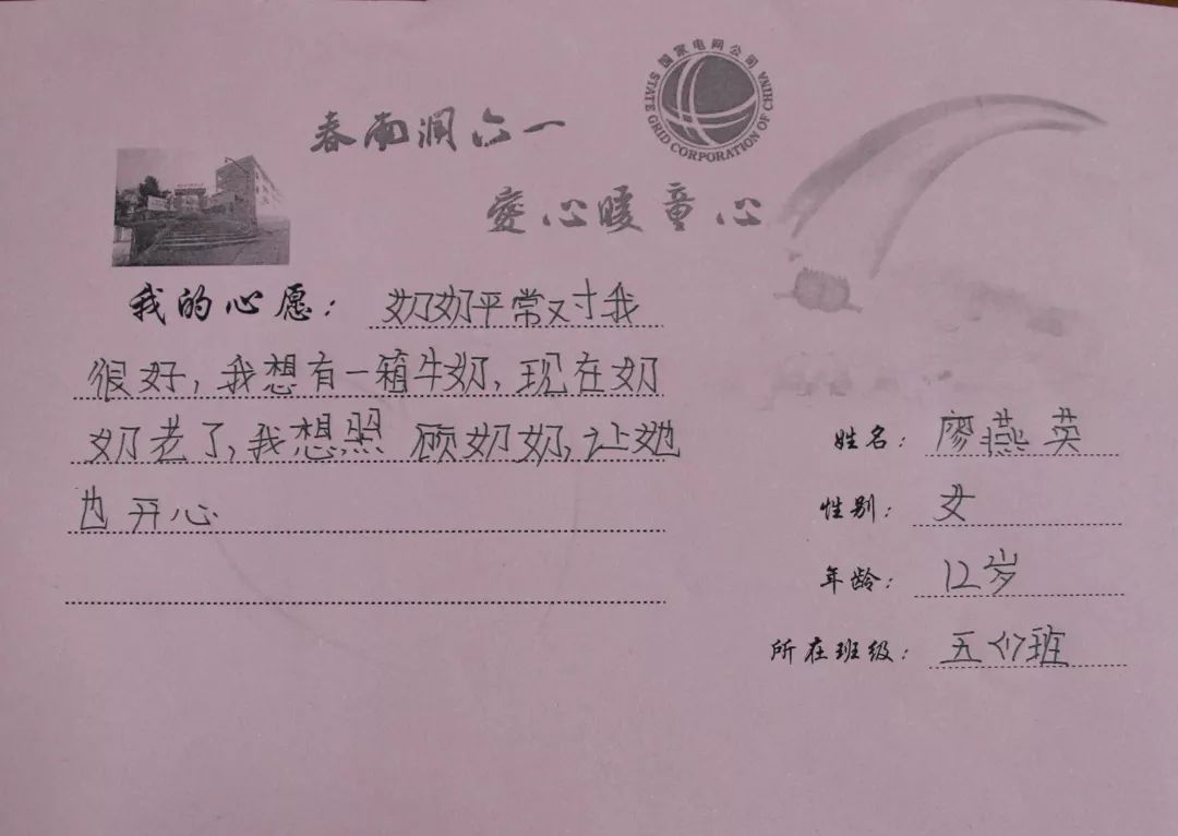 520送给学生的告白,520给孩子们浪漫惊喜