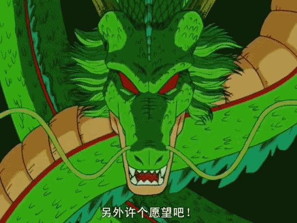 龙珠的潮流服装,龙珠潮流服饰