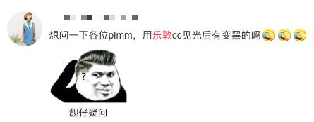 假货重灾区！当心！你手上的CC精华液可能是假的