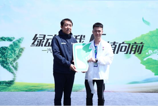 做公益，一汽奔腾是认真的！