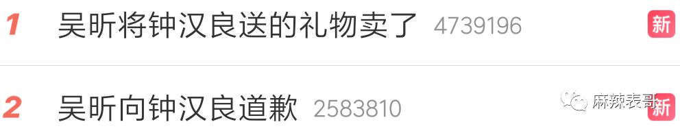 吴昕玻璃心,为什么吴昕总是被吐槽情商低