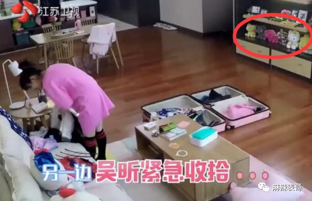 吴昕玻璃心,为什么吴昕总是被吐槽情商低