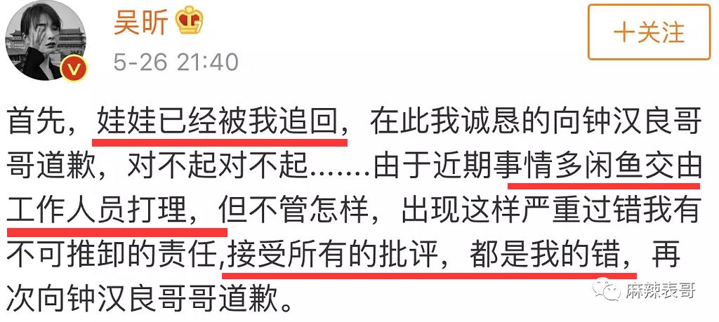 吴昕玻璃心,为什么吴昕总是被吐槽情商低