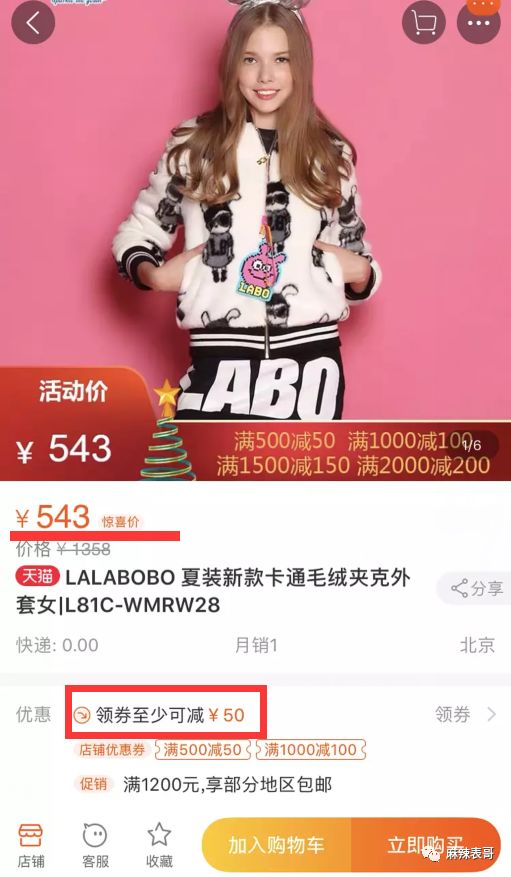 吴昕玻璃心,为什么吴昕总是被吐槽情商低