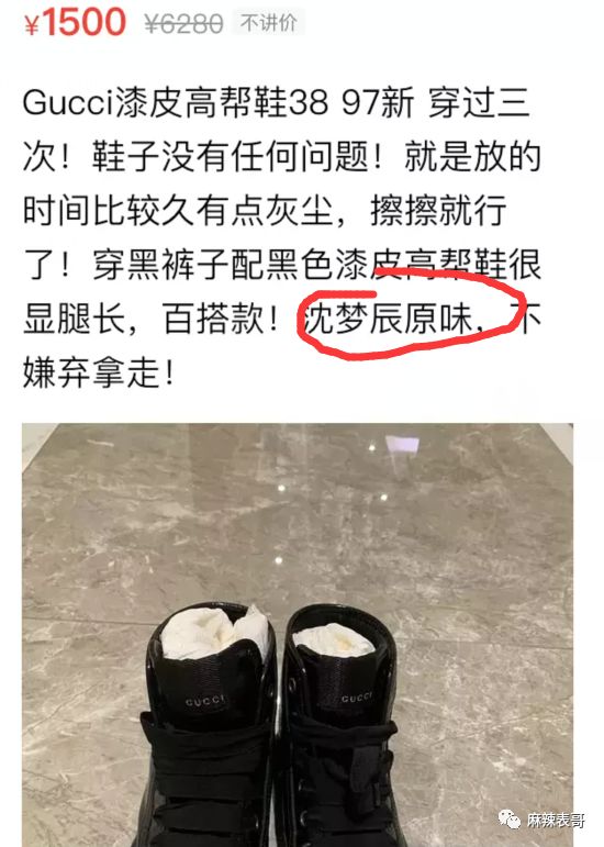 吴昕玻璃心,为什么吴昕总是被吐槽情商低