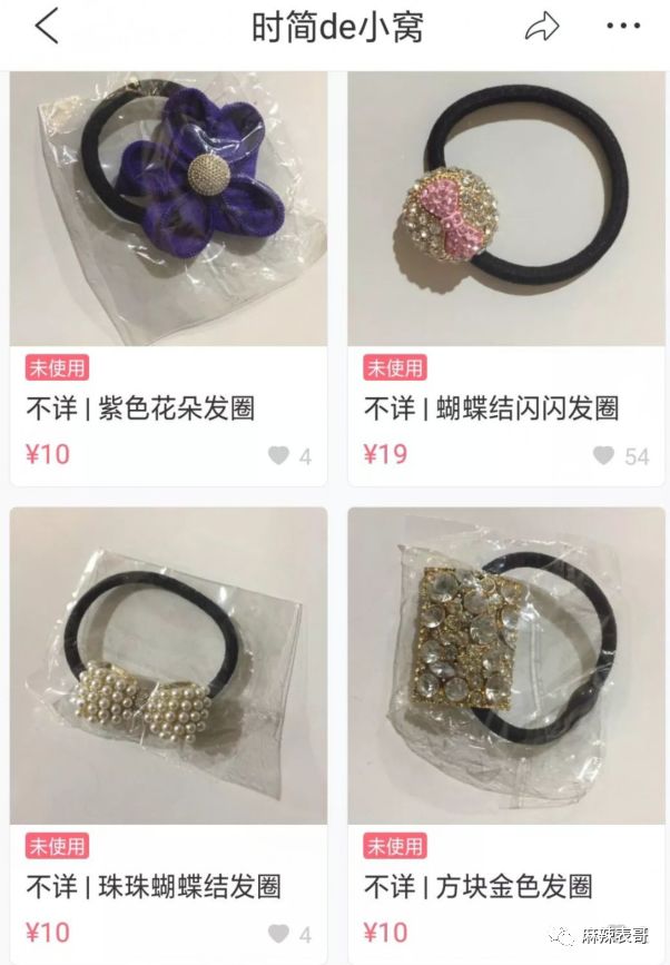 吴昕玻璃心,为什么吴昕总是被吐槽情商低