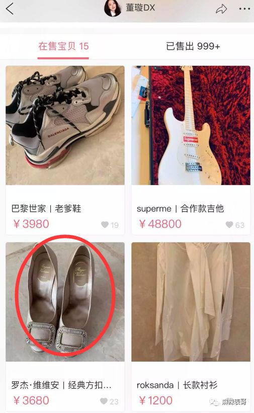 吴昕玻璃心,为什么吴昕总是被吐槽情商低