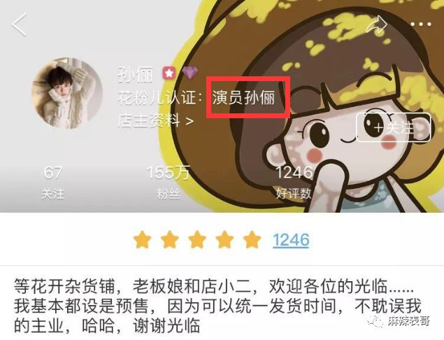 吴昕玻璃心,为什么吴昕总是被吐槽情商低