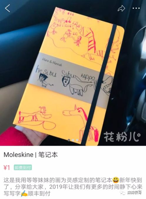 吴昕玻璃心,为什么吴昕总是被吐槽情商低