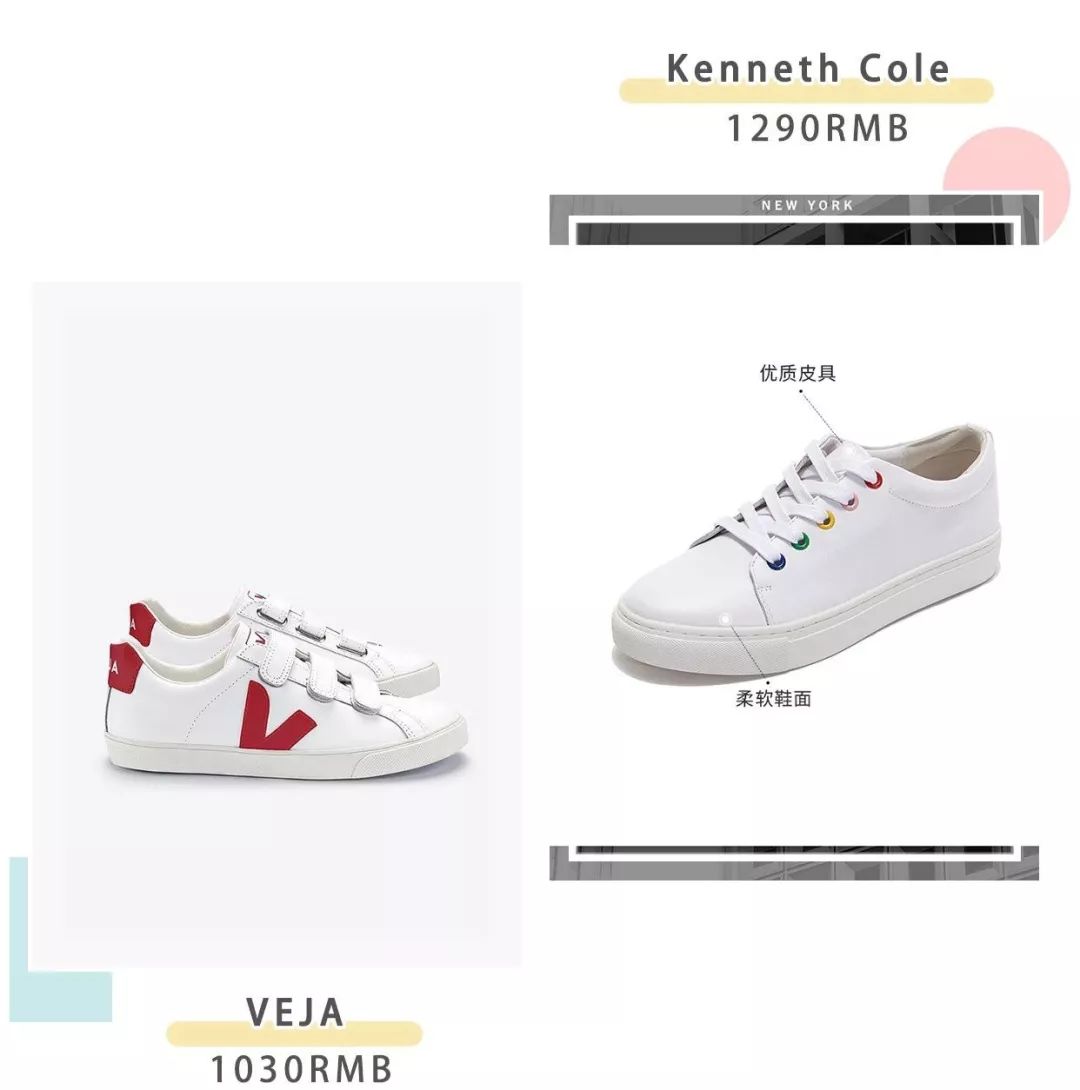 这个夏天一定要买一双鞋子,如果夏天只能买一件短袖