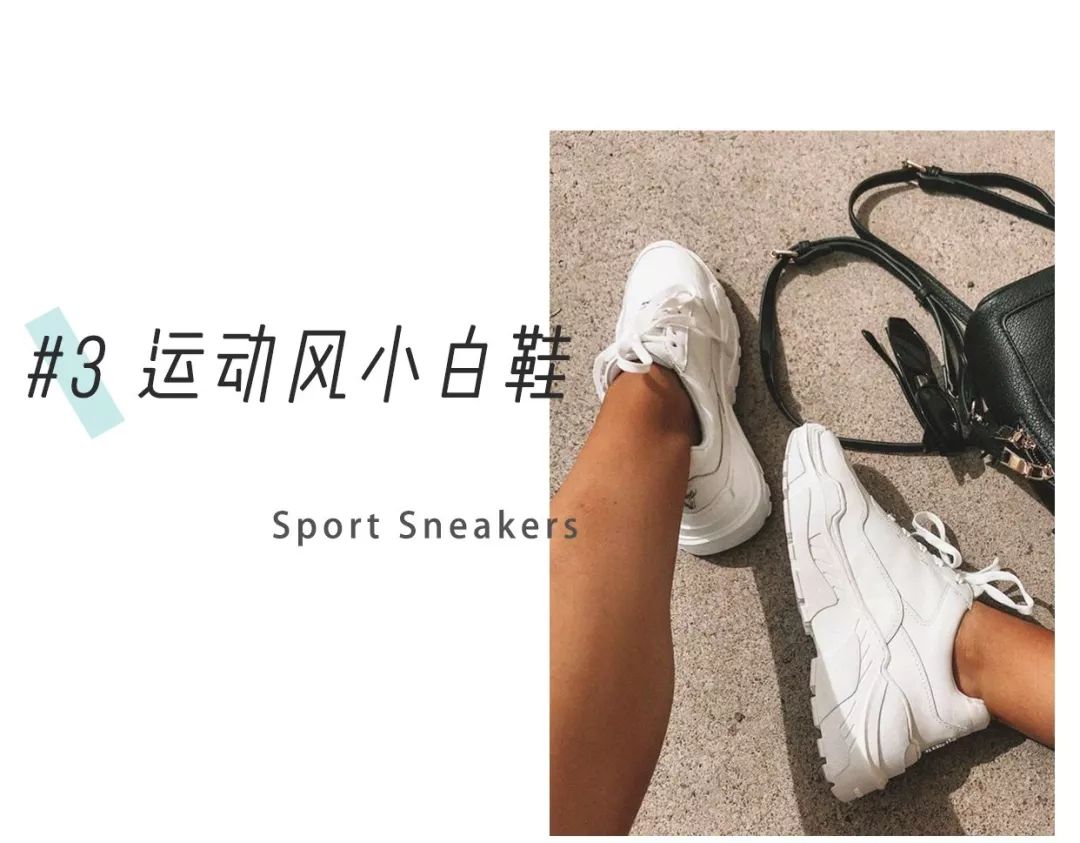 这个夏天一定要买一双鞋子,如果夏天只能买一件短袖