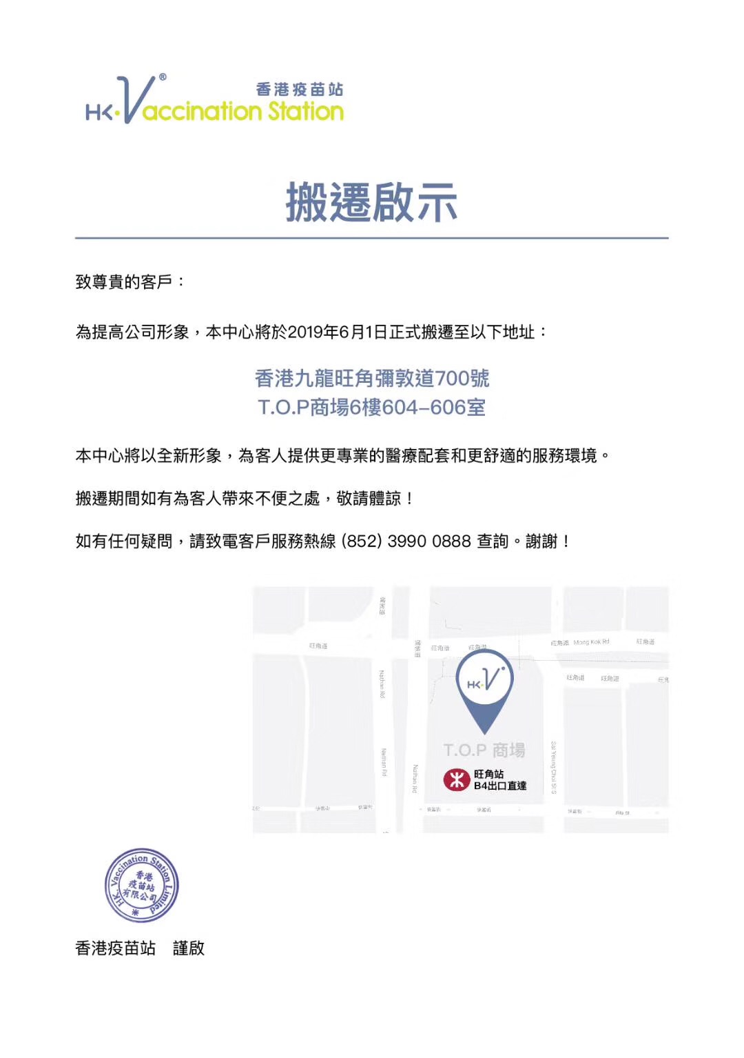 香港诊所hpv疫苗,香港hpv疫苗诊所