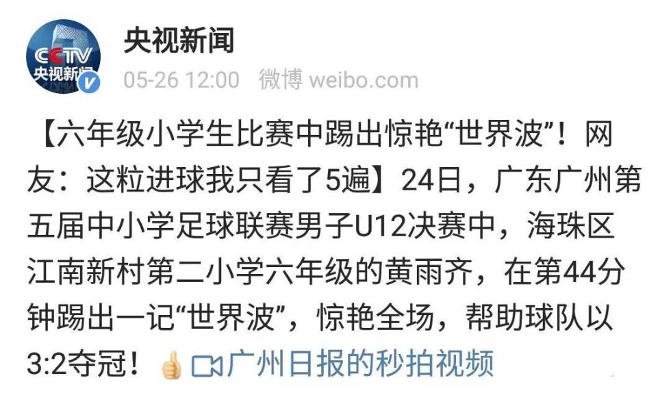 鏁欑粌鍥炲簲灏忓鐢熻涪鍑轰笘鐣屾尝,骞垮窞灏忓鐢熻涪鍑轰笘鐣屾尝