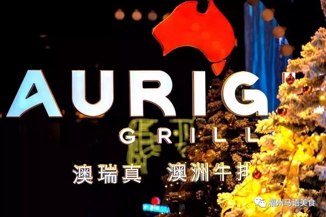 C馆C位的澳瑞真大胃王比赛开始了！王中王花落谁家？可能是你！,文末有福利