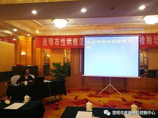 疾控中心综合能力培训班,疾控中心提高业务素质和工作能力