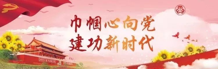 第309期：基层动态|章古台镇召开“星级绿美家庭”表彰大会