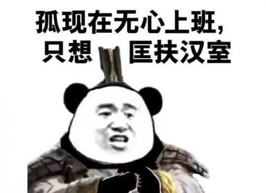 三国匡扶汉室怎么玩,三国类策略手游ios推荐