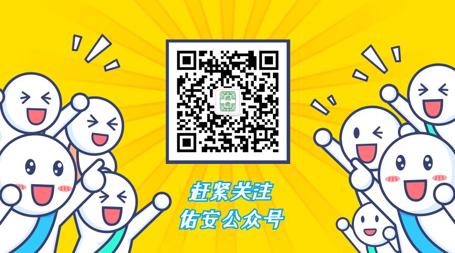 【健康处方】佑安提示，尿毒症出院健康处方戳这里