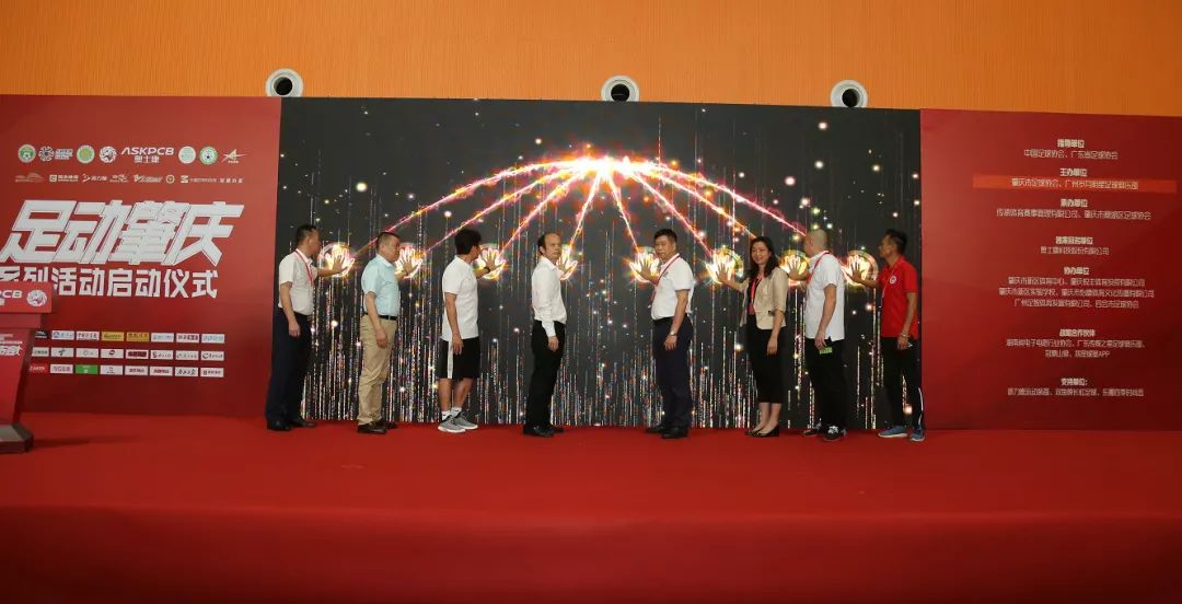 肇庆的球迷有福了！两大足球IP正式落户新区！