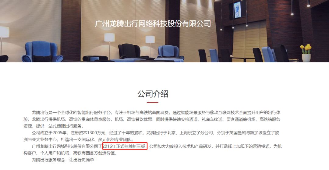 广发臻尚白金信用卡龙腾卡,龙腾卡权益