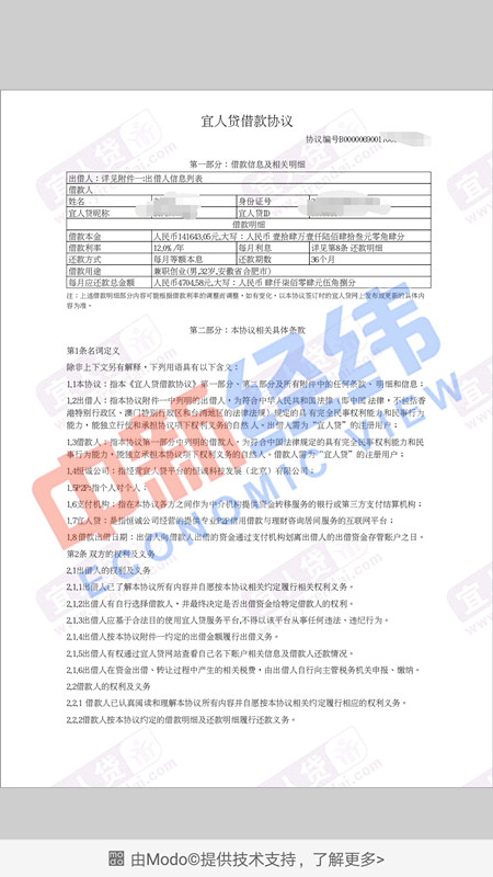 借款3万被迫借5万算什么罪,借款8万三年还清每个月还多少