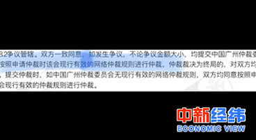 借款3万被迫借5万算什么罪,借款8万三年还清每个月还多少