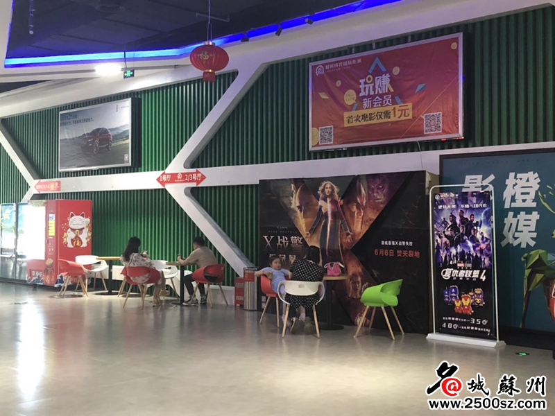 苏城部分影院不提供3D眼镜声称考虑到个人卫生