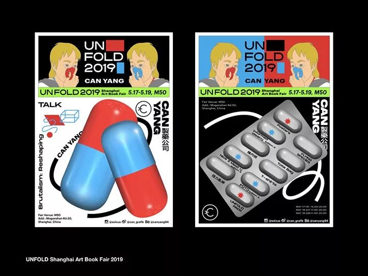 人人人人人人人都去的书展，到底值不值得挤？