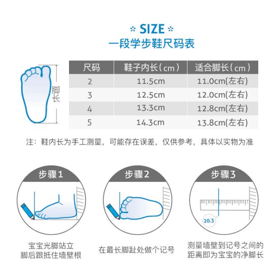 男童凉鞋小蓝羊,小蓝羊海星凉鞋