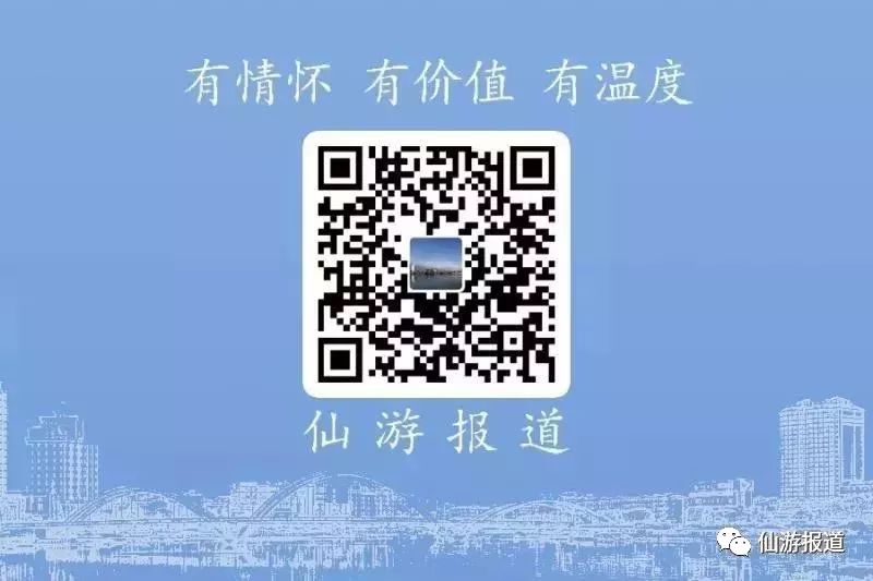 恭喜莆田一中,祝贺莆田一中