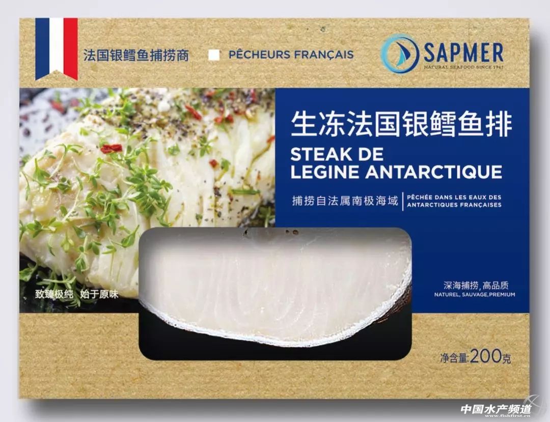 法国海鲜巨头推出新包装，续写“法鳕一条鱼”传奇