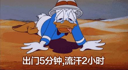 倒开水模式来了！佛山遇今年最热周！未来将连下9日开水