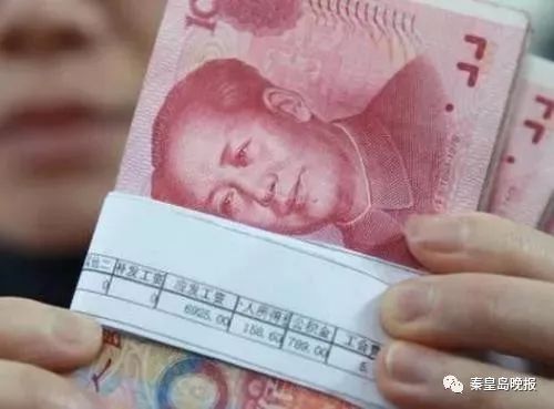 河北秦皇岛平均工资是多少,秦皇岛上年在岗职工月平均工资