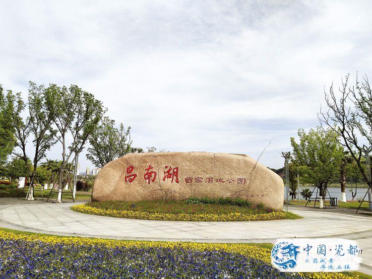 南湖湿地公园排名,唐山市南湖国家湿地公园