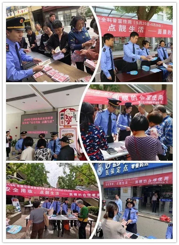 推动谁执法谁普法,谁执法谁普法宣传进社区