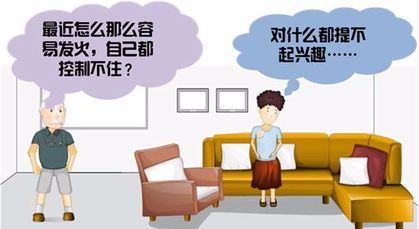 春夏季卫生小知识,夏季卫生保健知识小图片