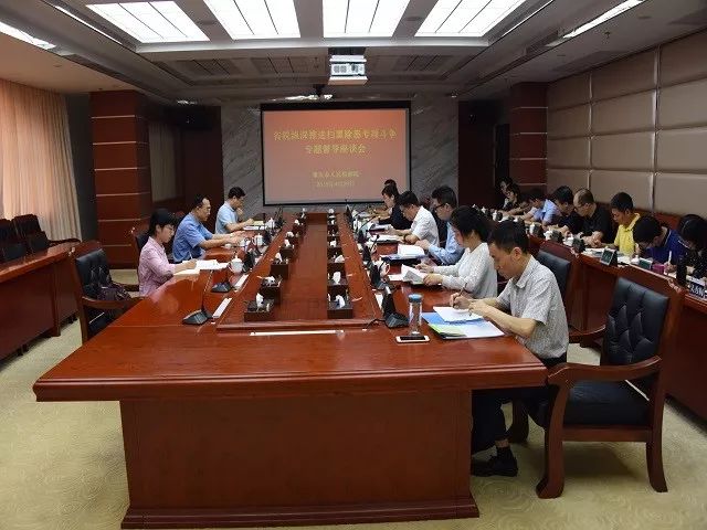 扫黑除恶进行时｜督导报告！省院12个督导组分别前往各地检察机关进行专项督导（上）