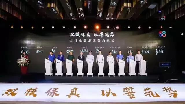 贝壳我爱我家纠纷,贝壳vs我爱我家