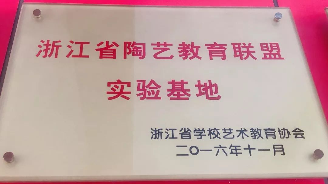 【丁兰厚度】遇见丁兰幸福有“+”——丁兰实验学校五年发展规划中期盘点