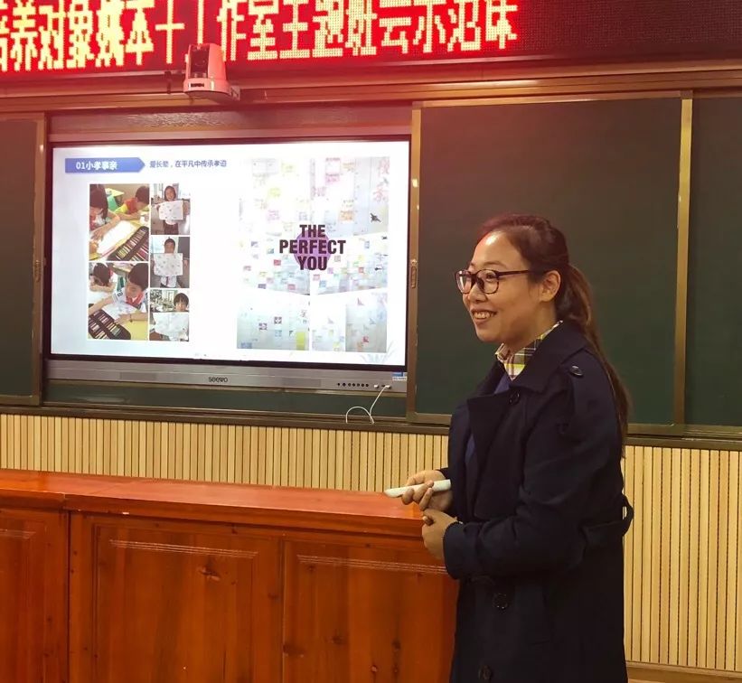 【丁兰厚度】遇见丁兰幸福有“+”——丁兰实验学校五年发展规划中期盘点