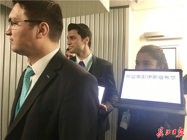 武汉能直飞伊斯坦布尔时刻表,武汉直飞土耳其