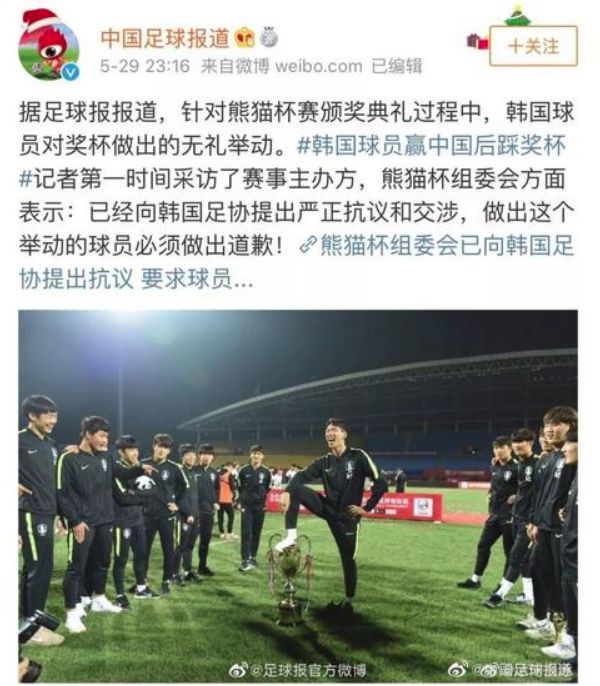 韩国球员为输球后无礼行为道歉,韩国运动员夺冠下跪