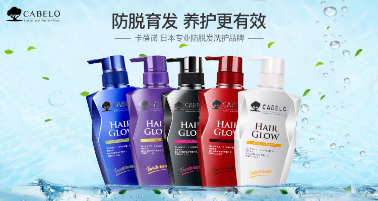 治理脱发的新产品,解决脱发神器