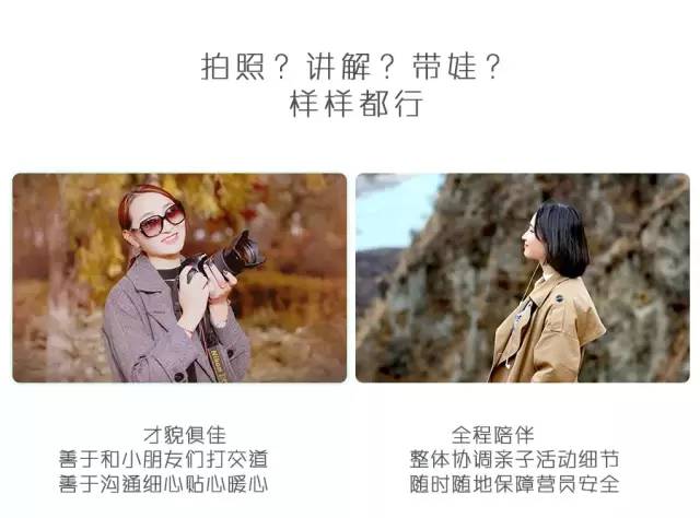 都江堰熊猫谷铲屎官报名,成都大熊猫铲屎官志愿者活动