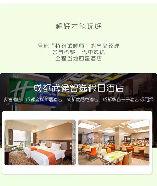 都江堰熊猫谷铲屎官报名,成都大熊猫铲屎官志愿者活动