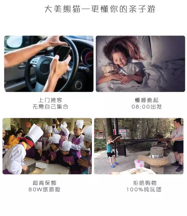 都江堰熊猫谷铲屎官报名,成都大熊猫铲屎官志愿者活动