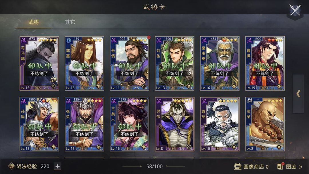 三国匡扶汉室怎么玩,三国类策略手游ios推荐