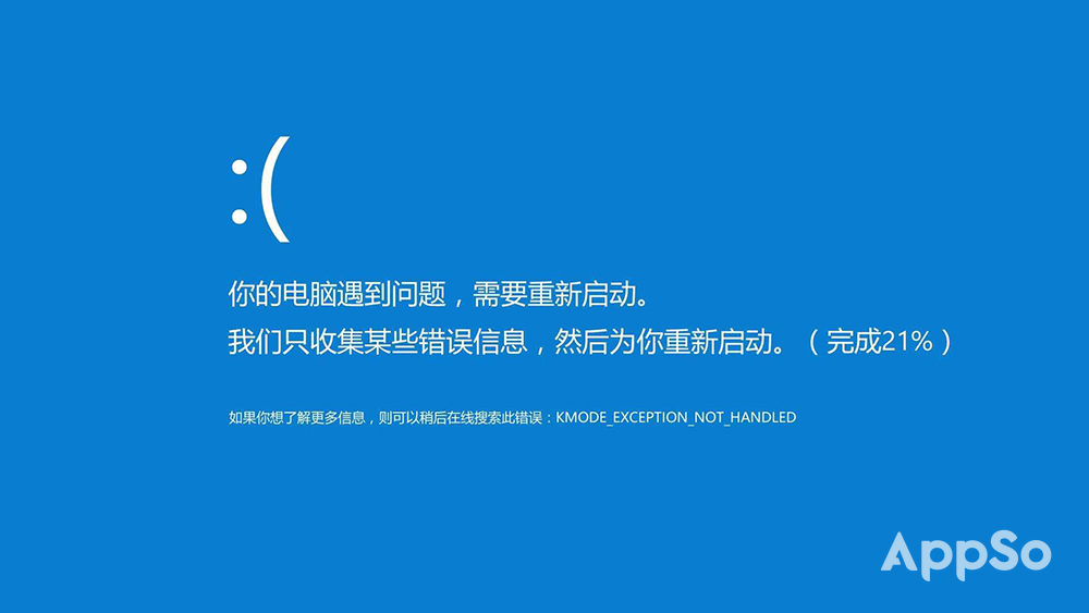 电脑总是突然死机？3分钟教你轻松恢复Windows
